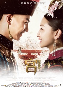 婵云吧温馨生产