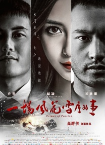 久久国产88