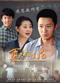 清纯黄小婷被民工玩酥了