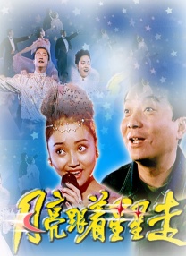 她的身上在发情