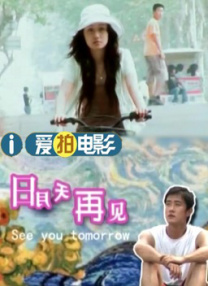 女儿们的味道