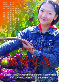 国产性色视频在线高清