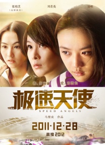 一级做a爱过程免费观看