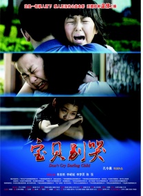 东北老女人视频