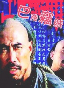 超兴奋魂荡满天情侣