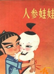 主题性