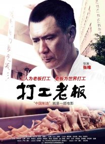 和江南表姐的同居