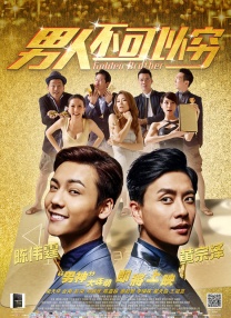 极端教训