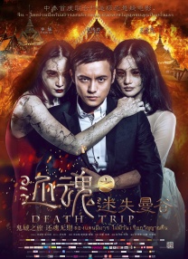 六月婷婷综合激情