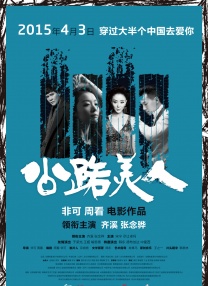 我女友的妈妈6