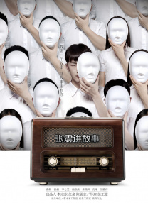 91原创视频在线观看