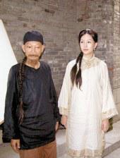 妻子的背叛