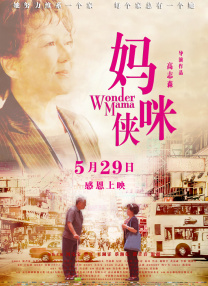 国产三级福利