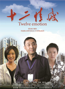 性网站在线免费观看