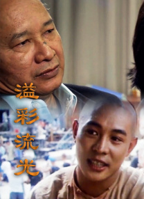 女演员享受热性