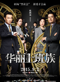 免费国产成人高清在线观看直播