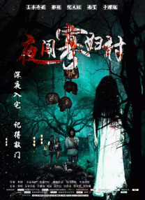 三级中文字幕永久在线视频