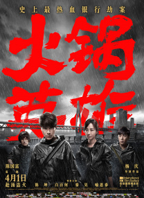 啪啪综合网