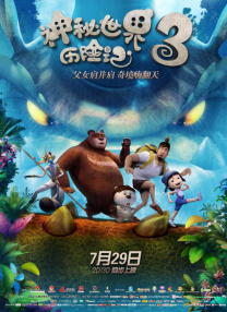 欧美日韩电影