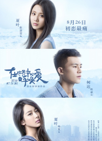 最近中文在线观看8