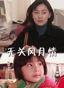 日本邪恶h