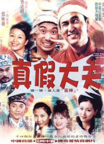 姊姊妹妹