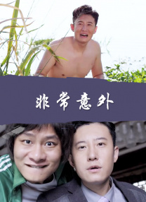 两面神欲望的两张脸