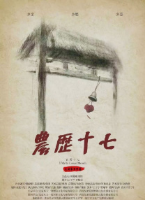 国内精品视频在线播放