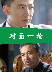 年轻的兄弟姐妹5