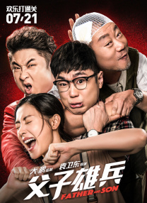 色噜噜狠狠狠狠色综合久