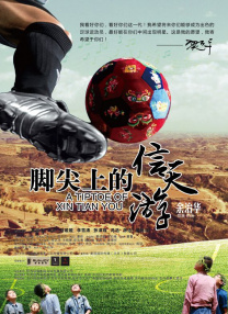 曰批免费视频播放在线看片二
