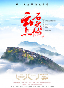 国产一区在线看