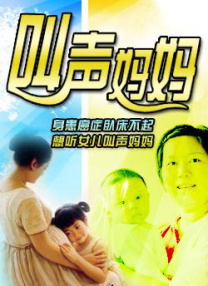 国产成人久视频免费