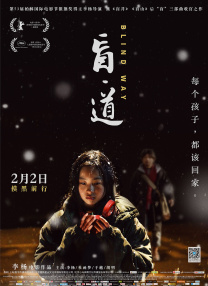 亚洲五月综合