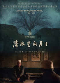 溪水中的女人