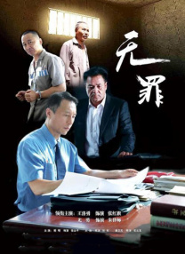 香蕉狠狠干