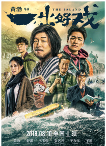 色一本