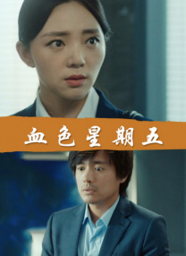 惩罚女仆扒开打屁股