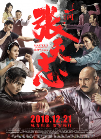 爱爱综合