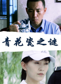 vk视频调教