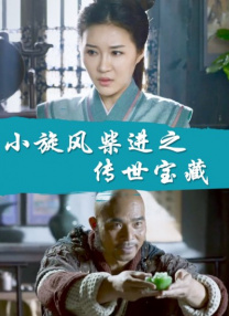 成瘾性窥视症