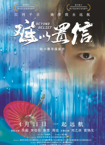 亚洲人成在线精品