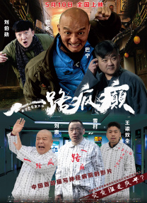 成人打一炮免费视频