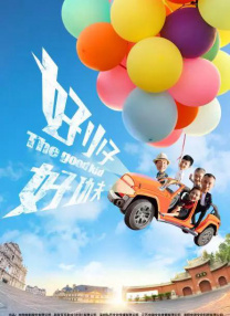 国产欧美视频在线