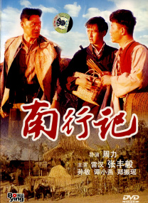 福利一福利二