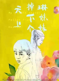 国产情侣小视频