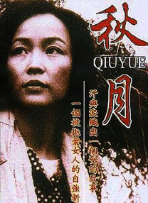 经典传奇全集免费观看