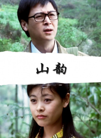 成人精品在线观看