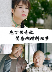 三级黄色片日韩