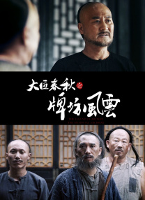 亚洲色图插插